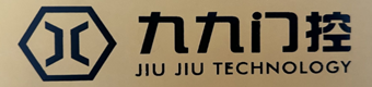 烏魯木齊市九九世紀門控設備有限公司